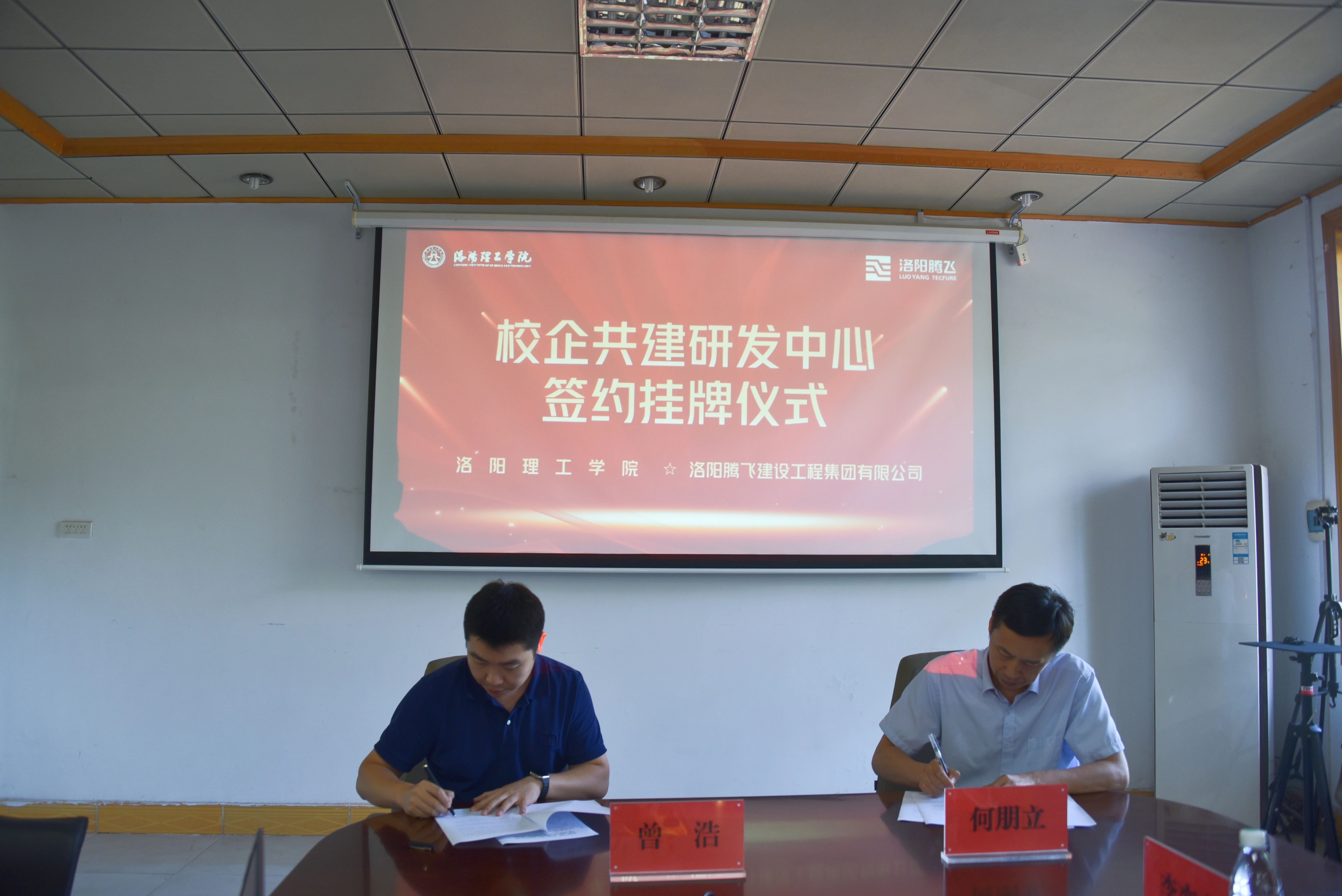 微信圖片_20240719165504.jpg
