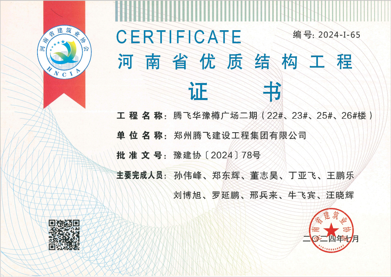 微信圖片_20240820154128.jpg