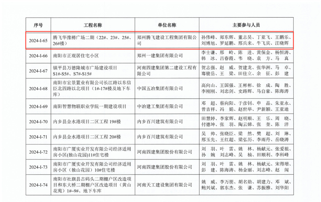 微信圖片_20240820154126.jpg